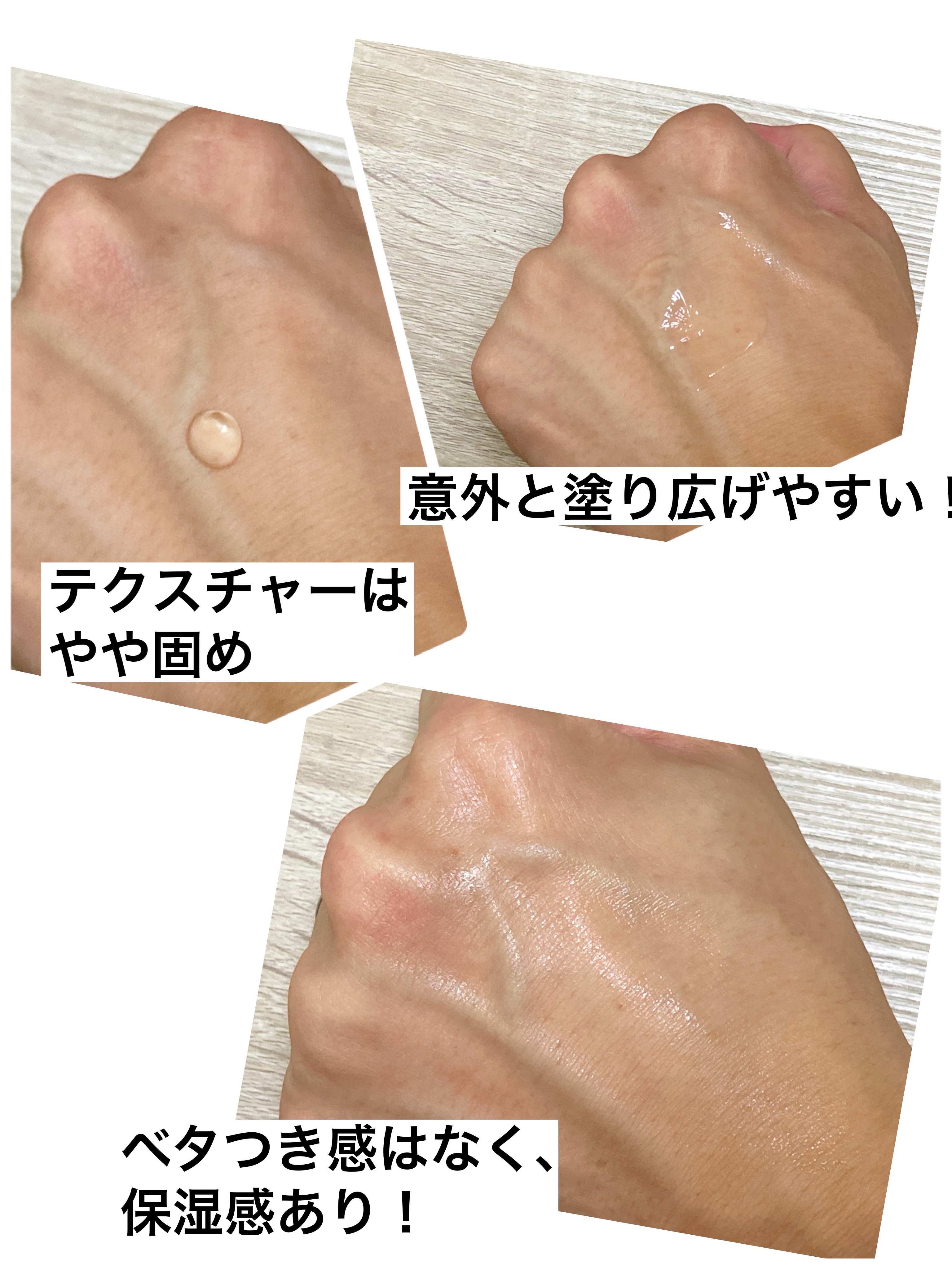 ANDO ALL IN ONE GEL/ANDO/オールインワン化粧品を使ったクチコミ（2枚目）