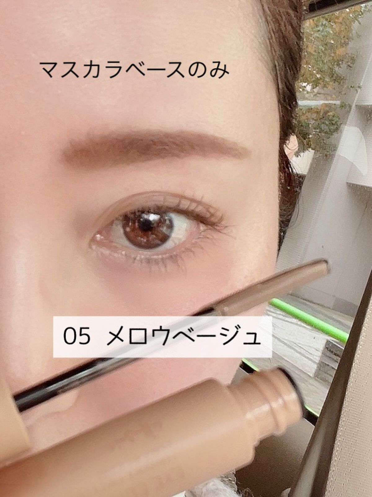 パーフェクトエクステンション マスカラ for カール/D-UP/マスカラを使ったクチコミ（3枚目）
