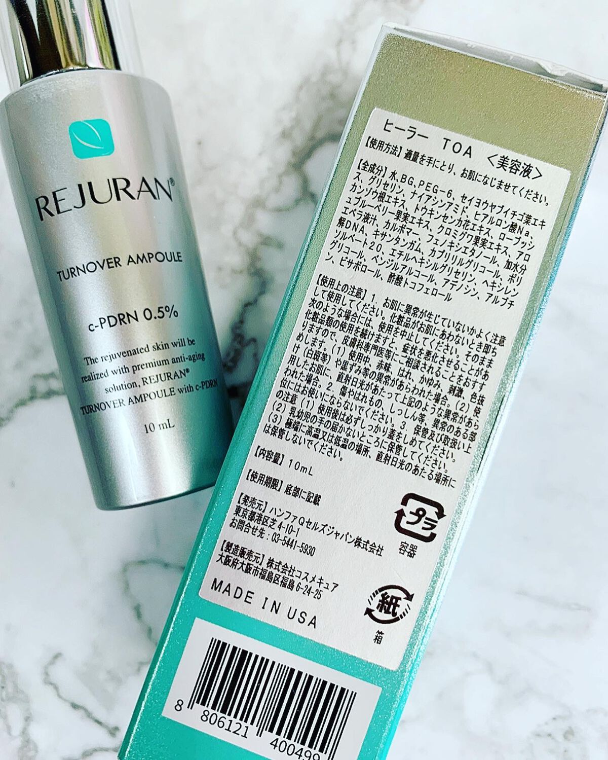 REJURAN ターンオーバーアンプル 30ml/REJURAN COSMETICS/美容液を使ったクチコミ(2枚目)
