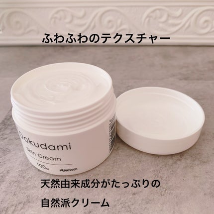 ドクダミ(Dokudami)スキンクリーム/アロエッセン/フェイスクリームを使ったクチコミ(2枚目)