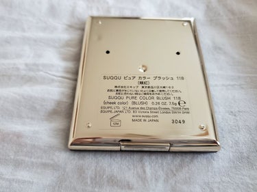 SUQQU スック ピュアカラーブラッシュ 118 折紅重 チークカラー 限定品