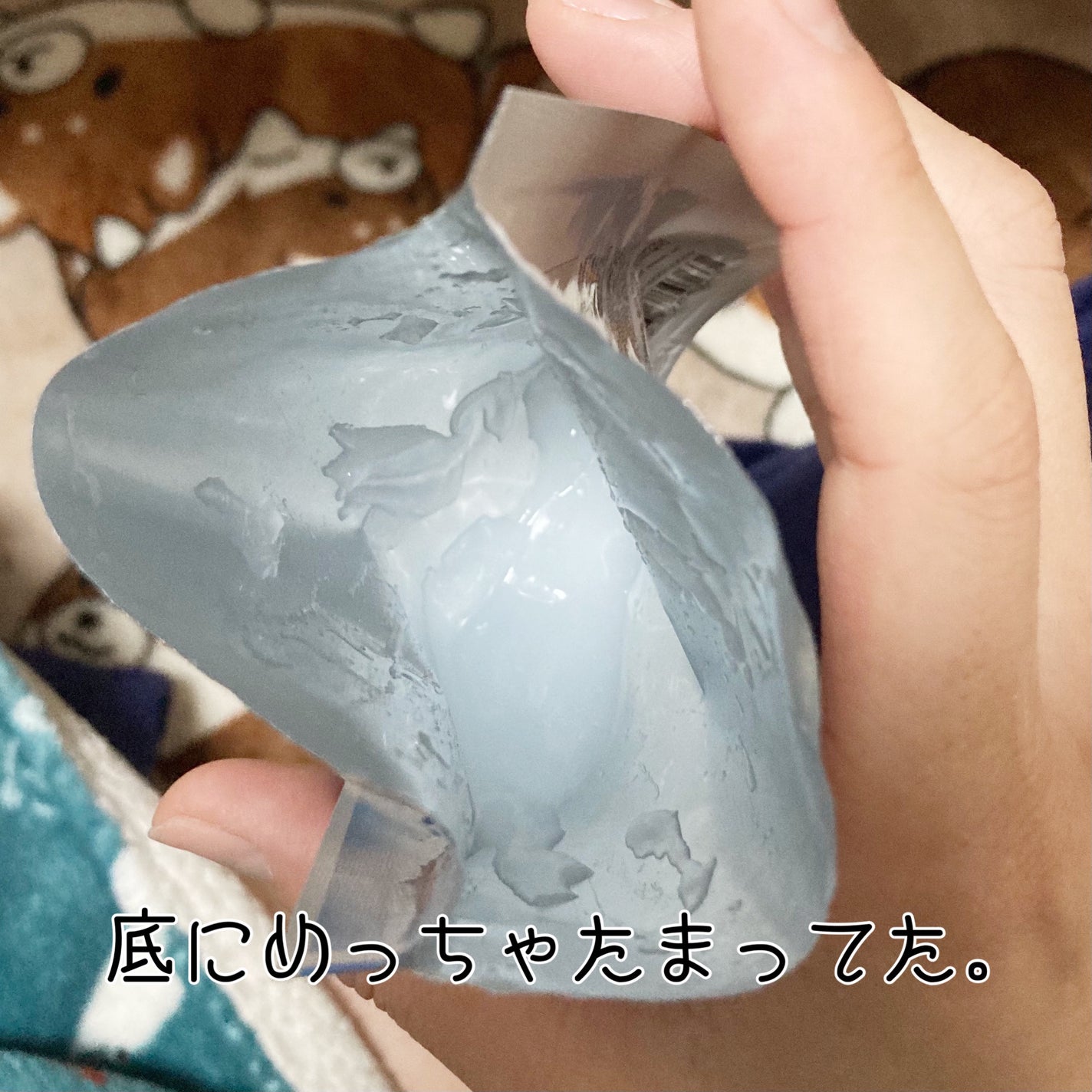 アクアスージングクリームマスク/Real Barrier/シートマスク・パックを使ったクチコミ(4枚目)