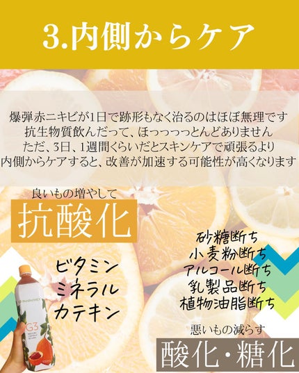 おゆみ|ニキビ・ニキビ跡ケア on LIPS 「@______ohyoume◀︎他の投稿はこちらから💄【ニキビ..」(5枚目)