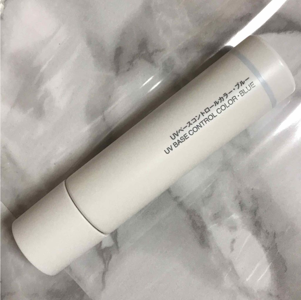 UVベースコントロールカラー/無印良品/化粧下地を使ったクチコミ(1枚目)