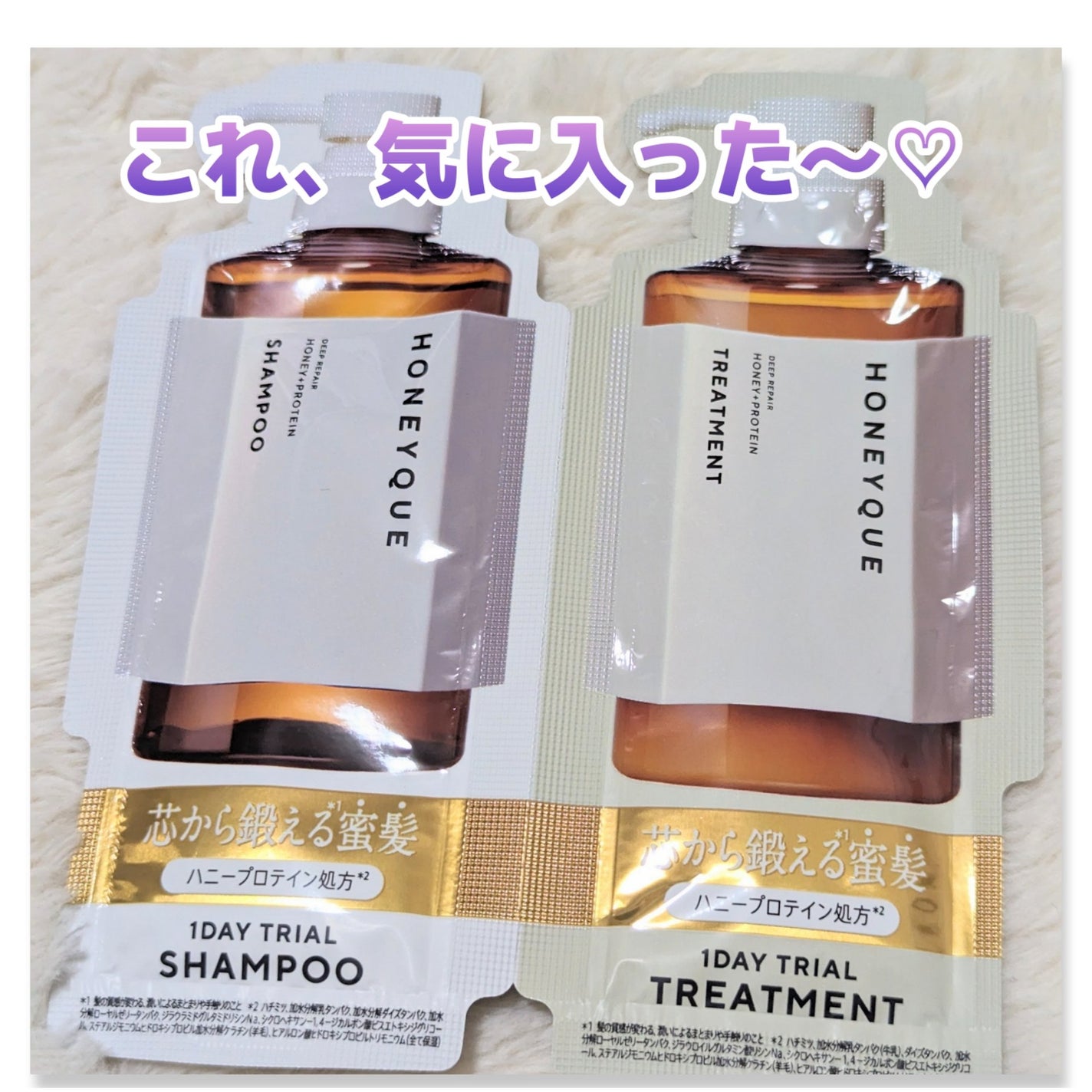 ディープリペア シャンプー モイスト/ヘアトリートメント モイスト/ハニーク/市販シャンプーを使ったクチコミ(1枚目)