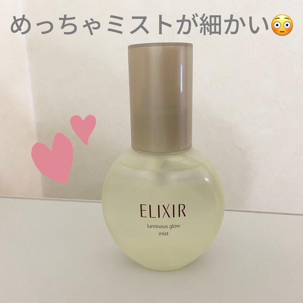 エリクシール シュペリエル つや玉ミスト/エリクシール/ミスト状化粧水を使ったクチコミ(1枚目)