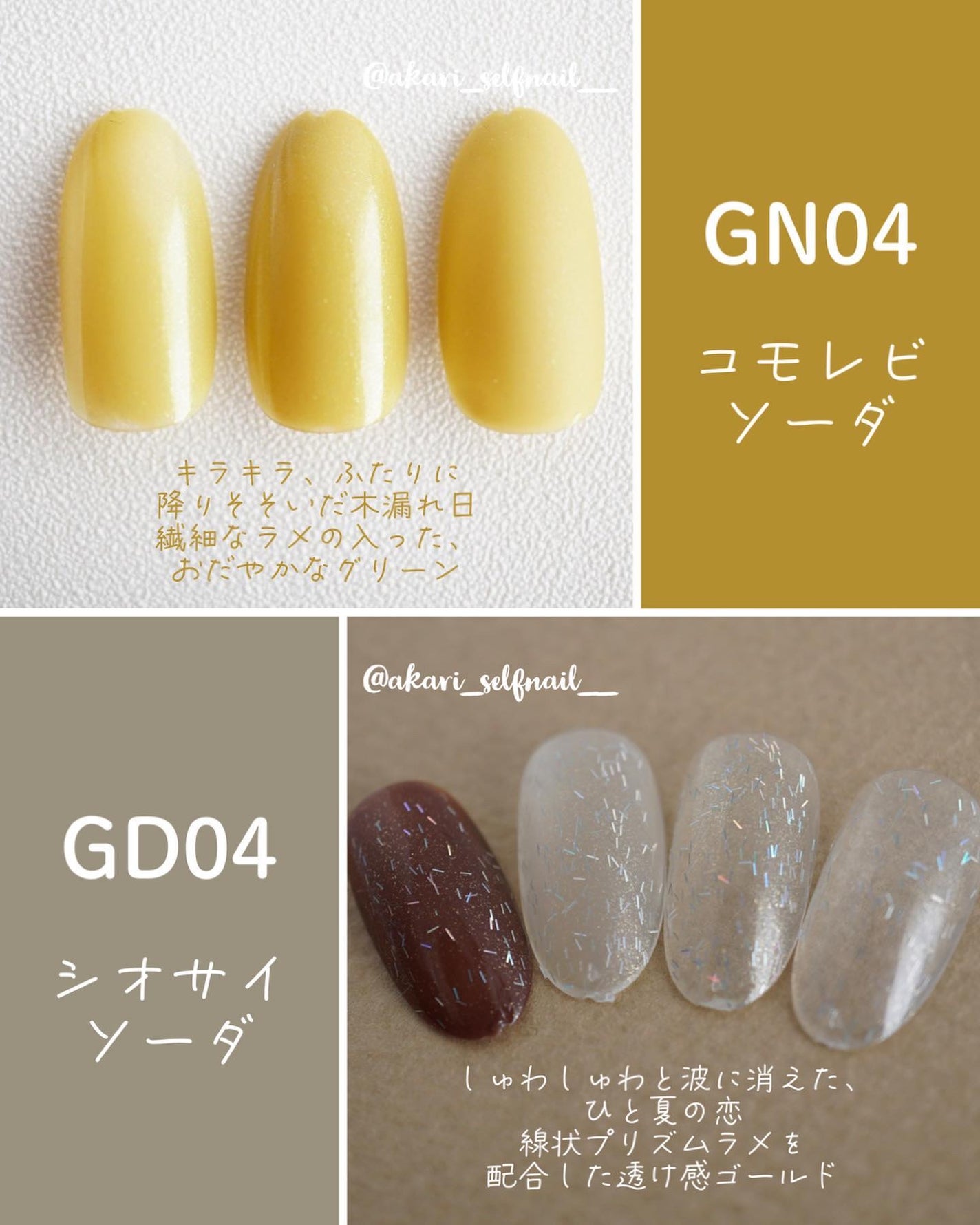 ミニネイル/パラドゥ/マニキュアを使ったクチコミ(5枚目)