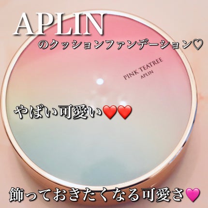 ピンクティーツリーカバークッション/APLIN/クッションファンデーションを使ったクチコミ(2枚目)