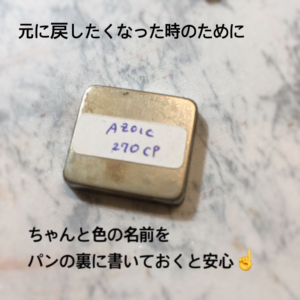 ナターシャ デノナ メトロポリス パレット/Natasha Denona/アイシャドウパレットを使ったクチコミ(8枚目)