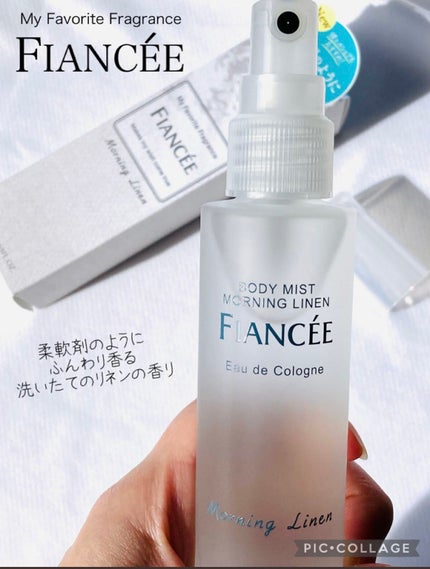 ããã£ãã¹ã ã¢ãŒãã³ã°ãªãã³/ãã£ã¢ã³ã»/éŠæ°Žã䜿ã£ãã¯ãã³ãïŒ2æç®ïŒ