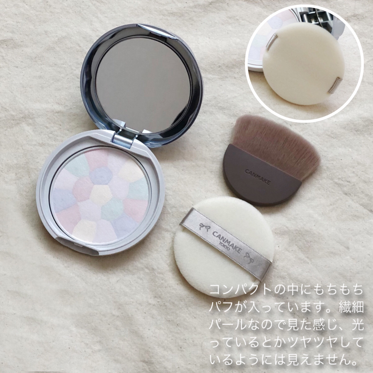 マシュマロフィニッシュパウダーブラシ/キャンメイク/メイクブラシを使ったクチコミ（2枚目）