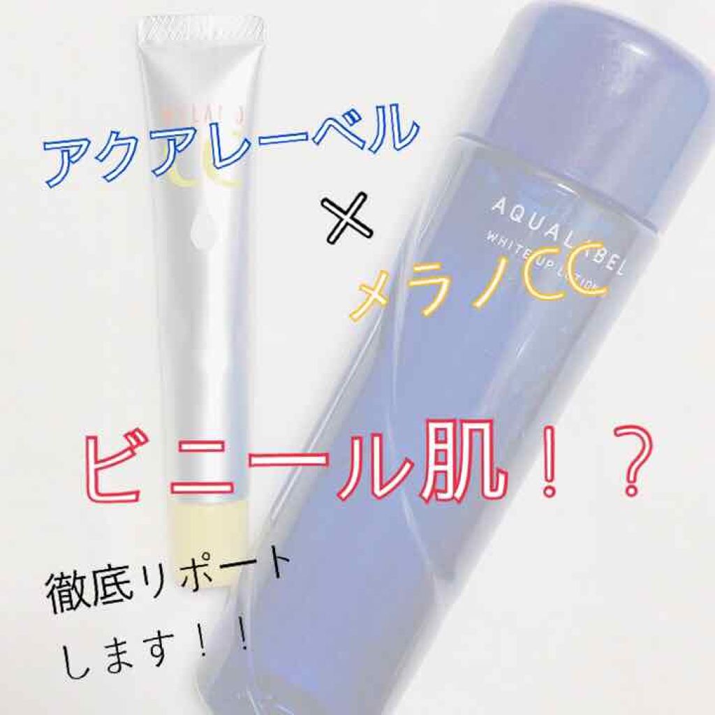 薬用 しみ 集中対策 美容液/メラノCC/美容液を使ったクチコミ（1枚目）