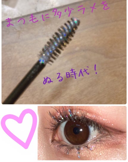 ダイヤモンドシリーズ カラーマスカラ/ZEESEA/マスカラを使ったクチコミ(1枚目)