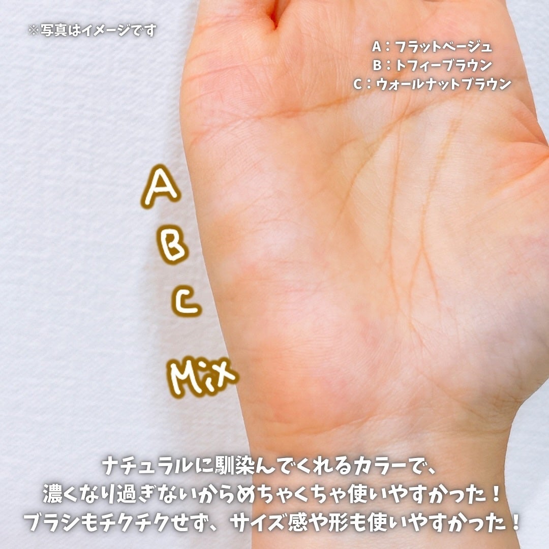 アートクラスバイロダン シェーディング/too cool for school/シェーディングを使ったクチコミ(9枚目)