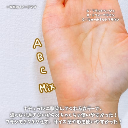 アートクラスバイロダン シェーディング/too cool for school/シェーディングを使ったクチコミ(9枚目)