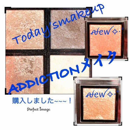 アディクション ザ アイシャドウ/ADDICTION/単色アイシャドウを使ったクチコミ(1枚目)