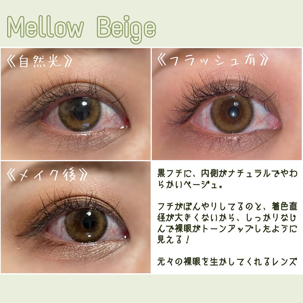 1DAY Refrear elebelle/Refrear/ワンデー(1DAY)カラコンを使ったクチコミ(2枚目)