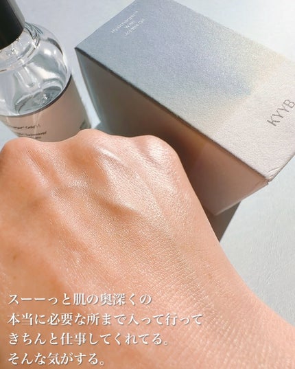 まるみ♡ on LIPS 「ヒアルロン酸って、質が大切らしい、、ヒアルロン酸は毎日5gずつ..」(7枚目)