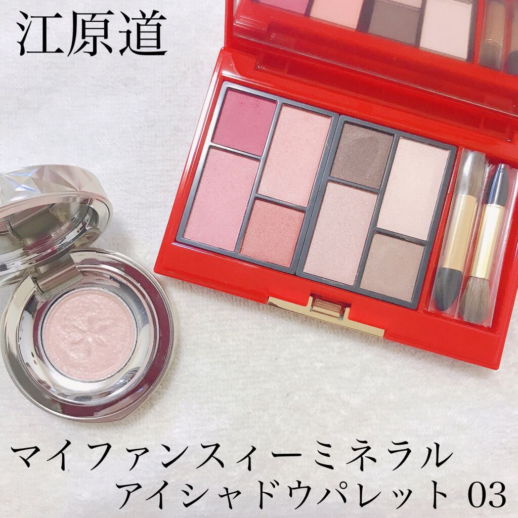 マイファンスィー ミネラル アイシャドー パレット03/Koh Gen Do/アイシャドウパレットを使ったクチコミ（1枚目）
