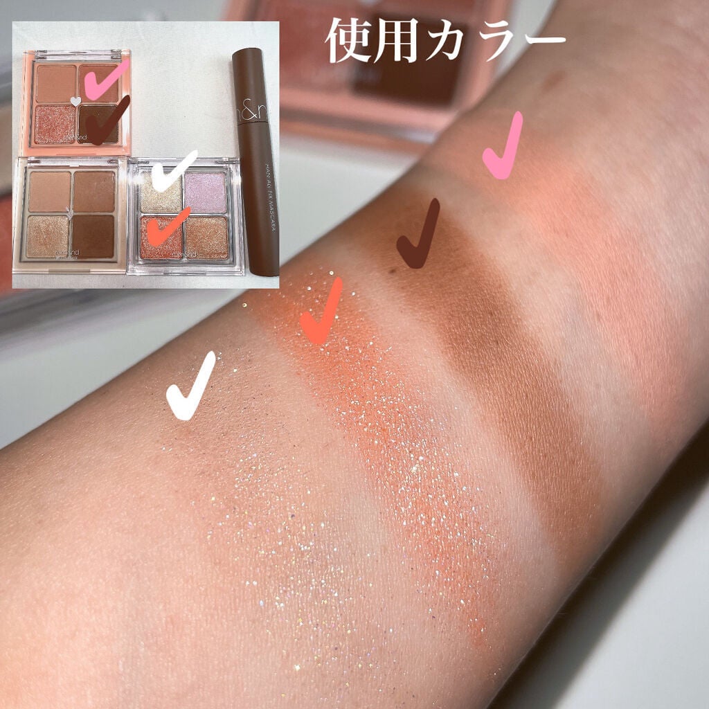 ベターザンアイズ/rom&nd/アイシャドウパレットを使ったクチコミ(4枚目)