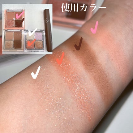 ベターザンアイズ/rom&nd/アイシャドウパレットを使ったクチコミ(4枚目)