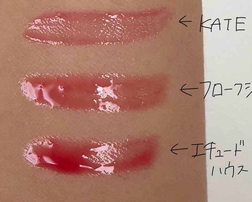 38°C / 99°F リップトリートメント (リップ美容液)/UZU BY FLOWFUSHI/リップケアを使ったクチコミ（2枚目）