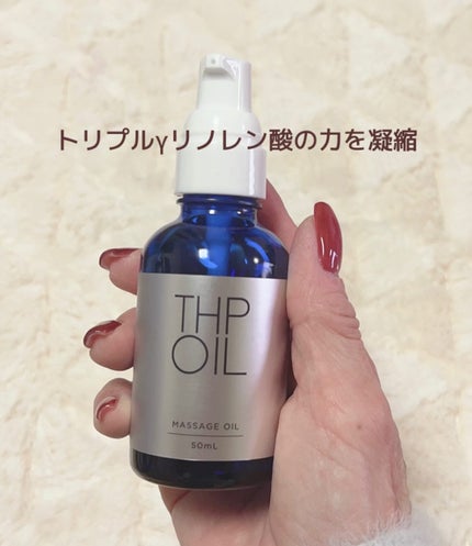 THP OIL/コトホギ/その他スキンケアを使ったクチコミ(2枚目)