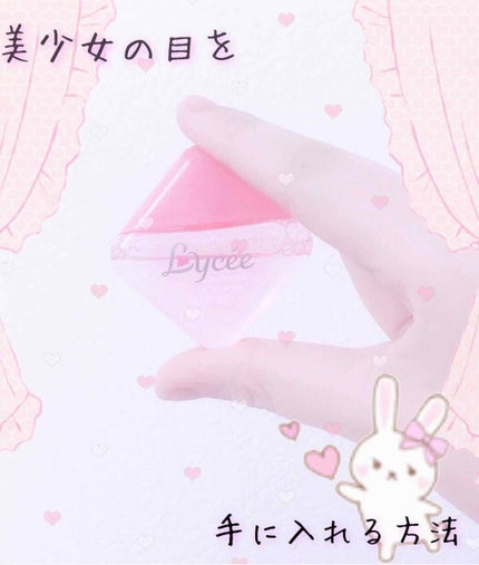 ããŒããªã»(å»è¬å)/ããŒã補è¬/ãã®ä»ã䜿ã£ãã¯ãã³ãïŒ1æç®ïŒ