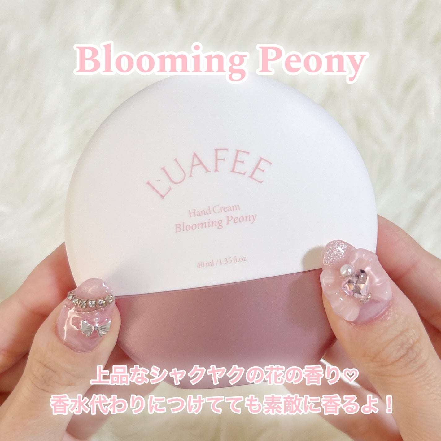 パフュームハンドクリームホワイトアプリコット/LUAFEE/ハンドクリームを使ったクチコミ(3枚目)