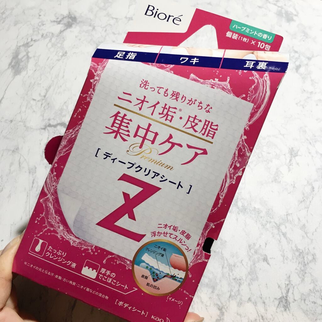 ビオレZ ディープクリアシート ハーブミントの香り/ビオレ/ボディシートを使ったクチコミ(1枚目)