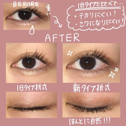 【旧品】オリシキ アイリッドスキンフィルム/D-UP/二重まぶた用アイテムを使ったクチコミ(5枚目)