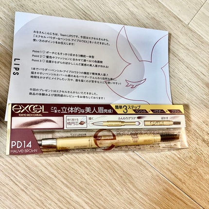 パウダー&ペンシル アイブロウEX/excel/アイブロウペンシルを使ったクチコミ(1枚目)