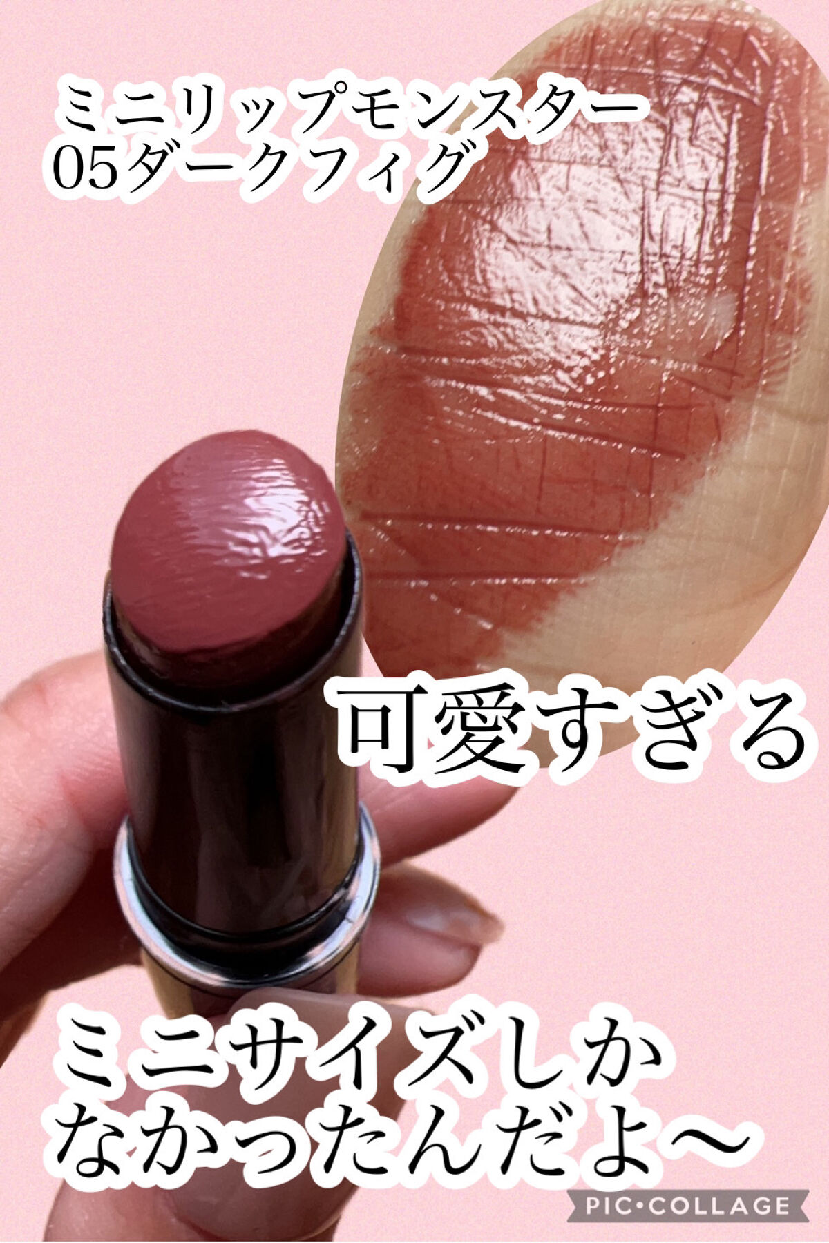 ケイト リップモンスター/KATE/口紅を使ったクチコミ（2枚目）