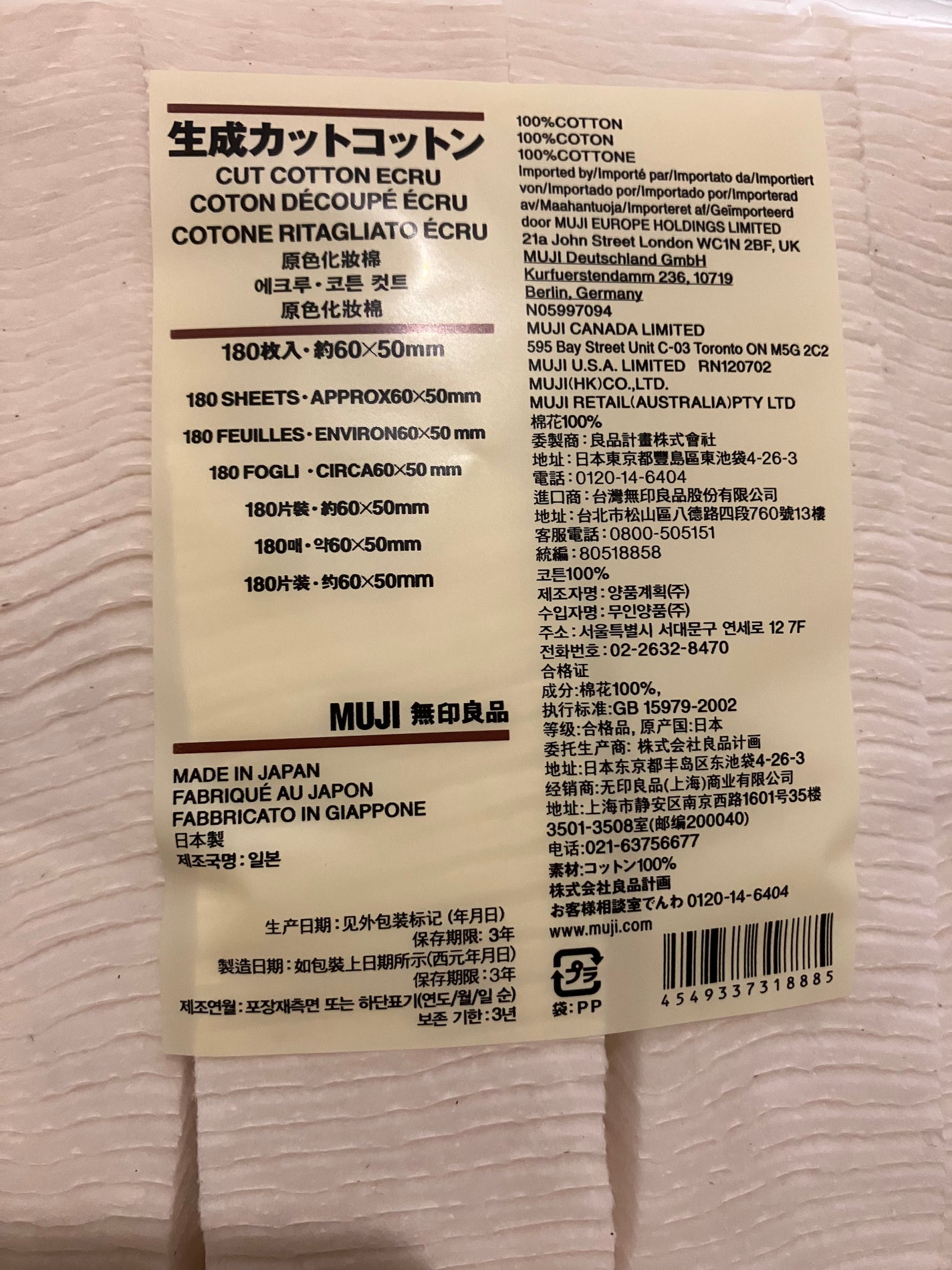 生成カットコットン/無印良品/コットンを使ったクチコミ(1枚目)