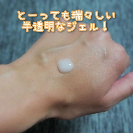 パーフェクトワンフォーカス スムースウォータリージェル/PERFECT ONE  FOCUS/オールインワン化粧品を使ったクチコミ(3枚目)