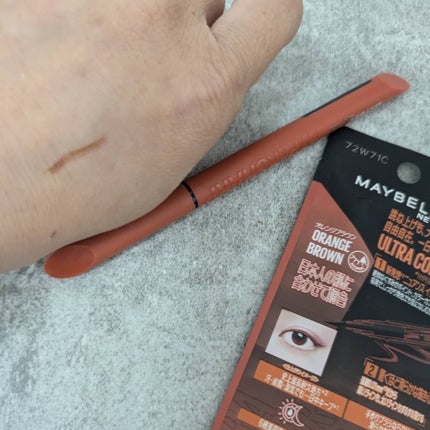 ウルトラカラー アイライナー/MAYBELLINE NEW YORK/リキッドアイライナーを使ったクチコミ(3枚目)