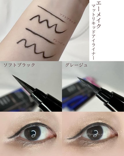 エーメイク マットリキッドアイライナー /A/mAke/リキッドアイライナーを使ったクチコミ(9枚目)