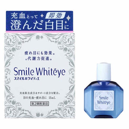 スマイルホワイティエ(医薬品)/ライオン/その他を使ったクチコミ(3枚目)