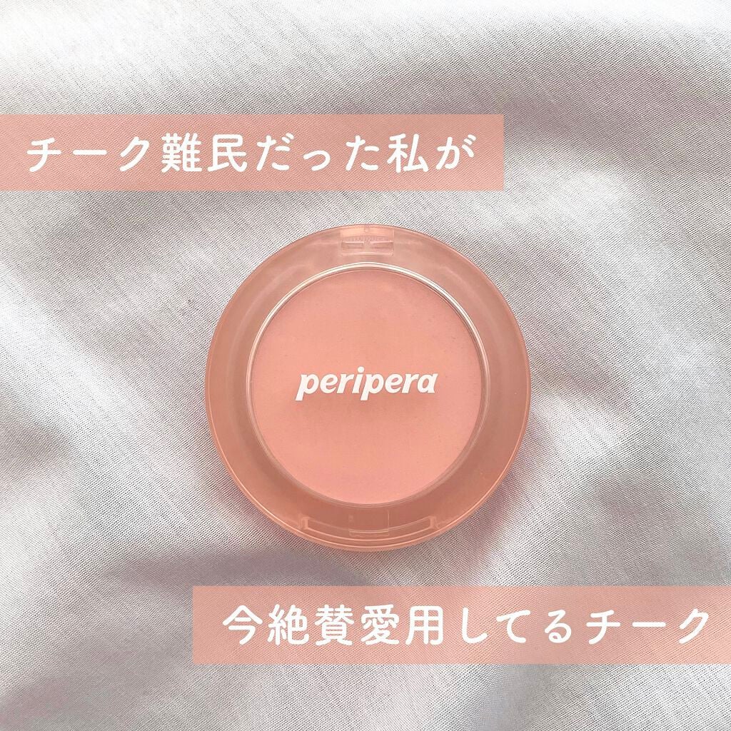 ピュア ブラッシュド サンシャイン チーク/PERIPERA/パウダーチークを使ったクチコミ(1枚目)