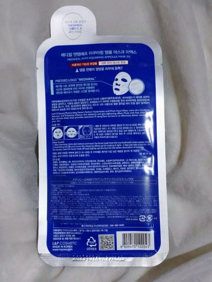 N.M.FアクアアンプルマスクJEX/MEDIHEAL/シートマスク・パックを使ったクチコミ(2枚目)