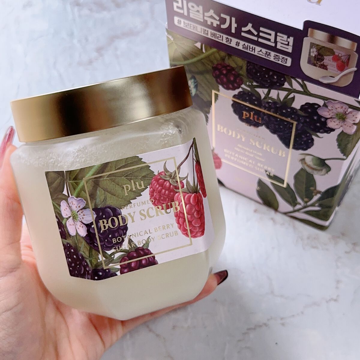 パヒュームドボディスクラブ ボタニカルベリー/plu/ボディスクラブを使ったクチコミ(1枚目)