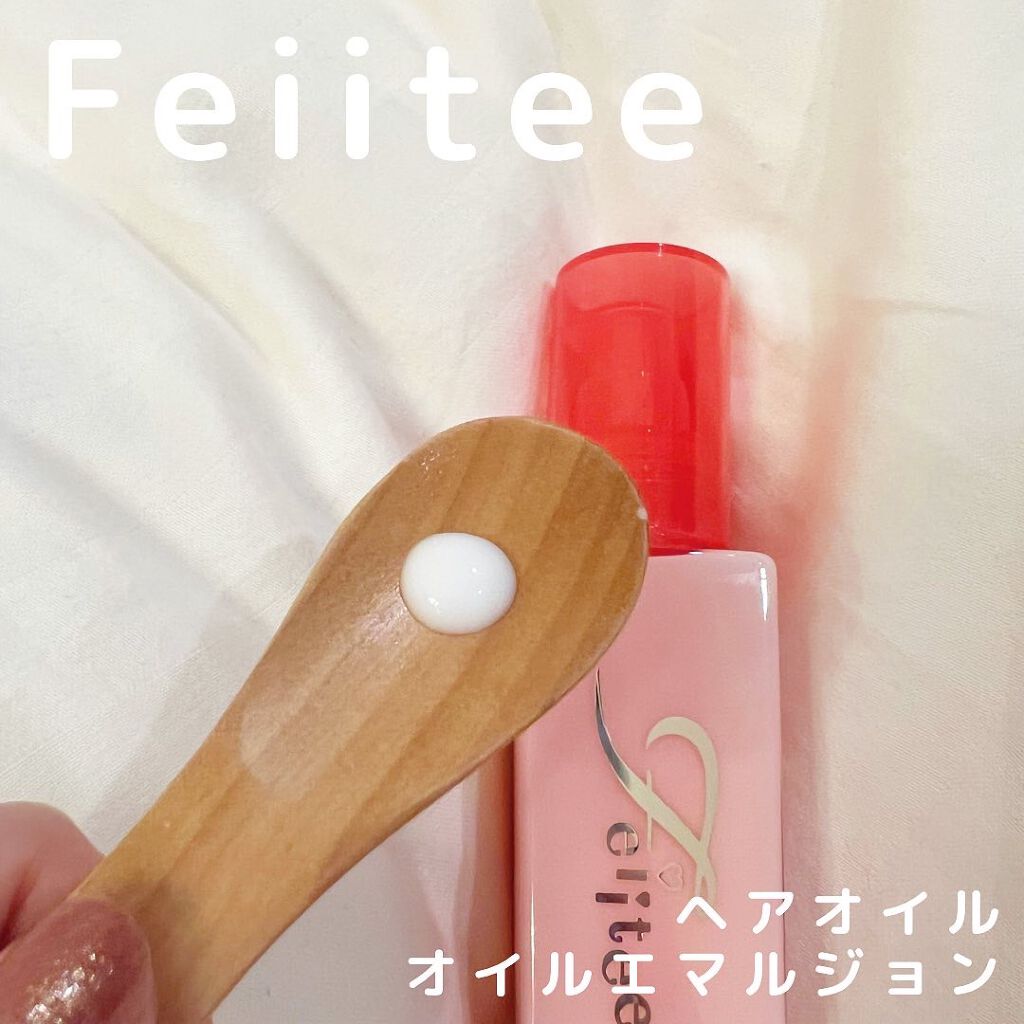 ヘアオイル/Feiitee/ヘアオイルを使ったクチコミ（3枚目）