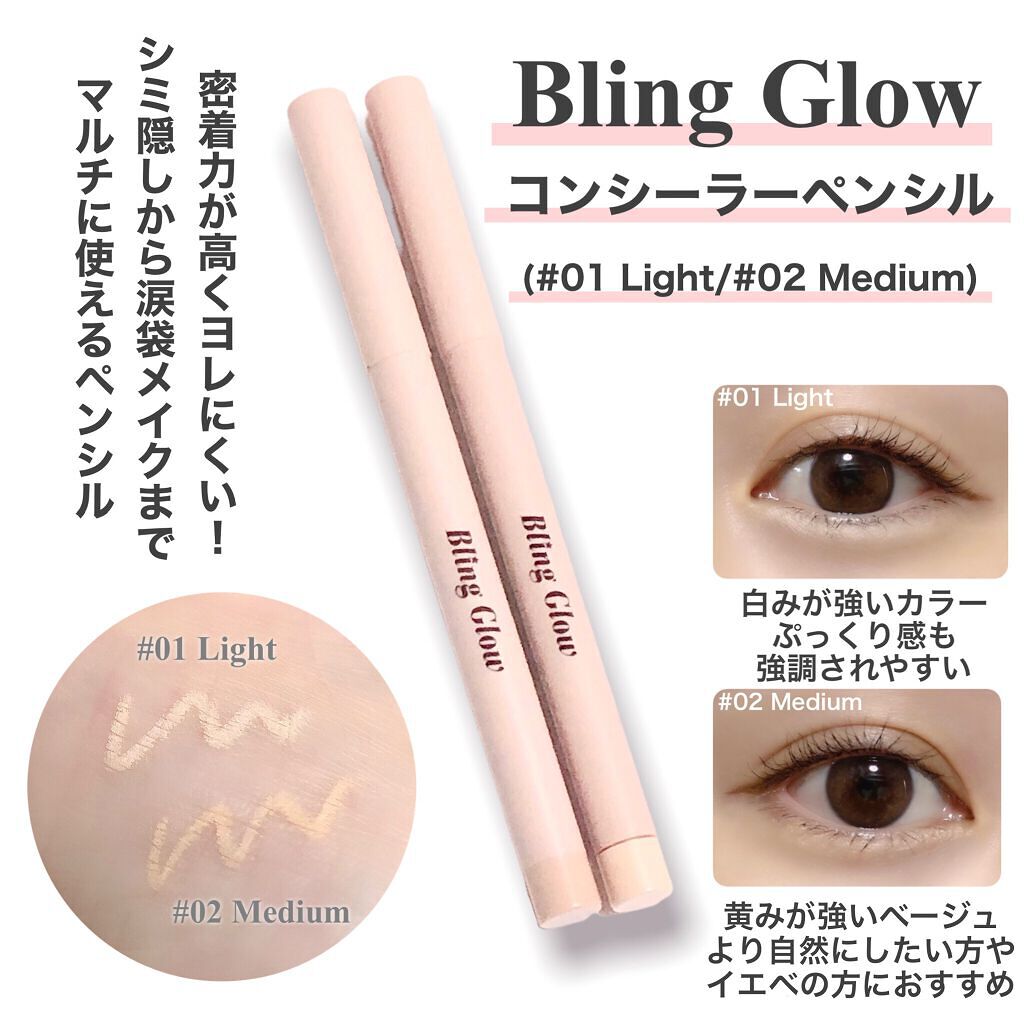 EYESHADOW SWEET DIA/Ameli/単色アイシャドウを使ったクチコミ（2枚目）