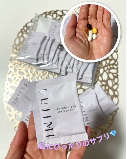 パーソナライズサプリメント「FUJIMI(フジミ)」/FUJIMI/健康サプリメントを使ったクチコミ(1枚目)