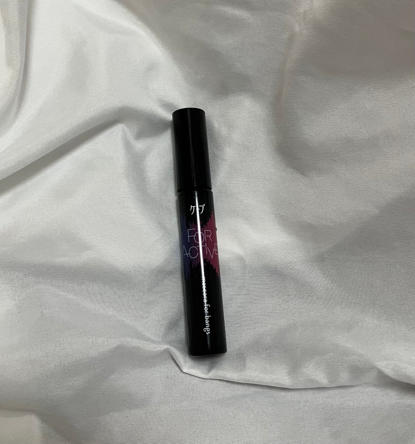 ケ-プ フォーアクティブ 前髪ホールドマスカラ/ケープ/ヘアジェルを使ったクチコミ(1枚目)