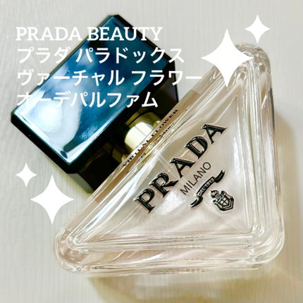 プラダ パラドックス ヴァーチャル フラワー オーデパルファム/PRADA BEAUTY/香水(レディース)を使ったクチコミ(1枚目)