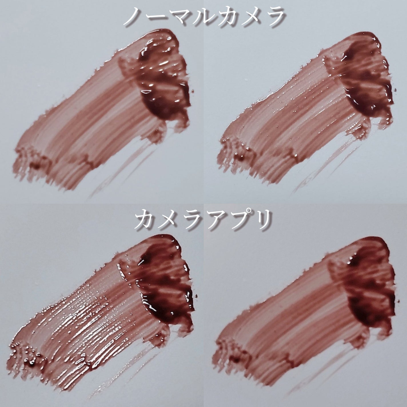 ネンマクフェイク リキッド/Visée/口紅を使ったクチコミ(2枚目)