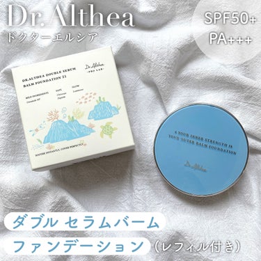 ダブル セラム バーム ファンデーション/Dr.Althea/クリーム・エマルジョンファンデーションを使ったクチコミ（2枚目）