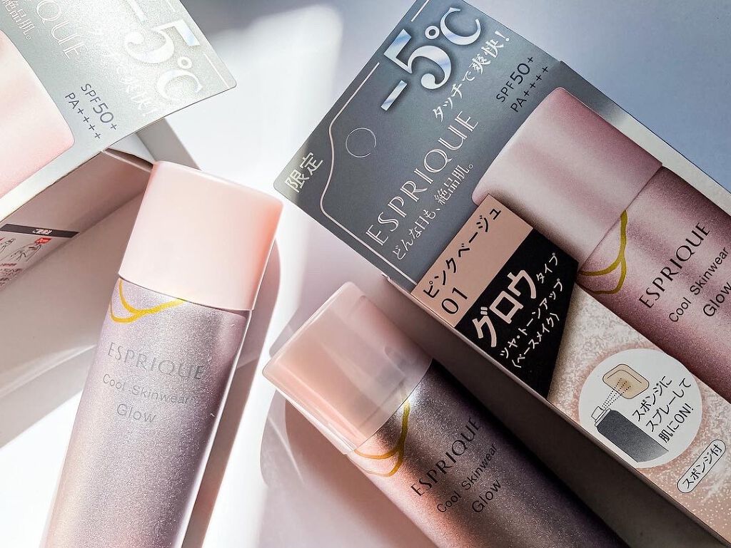 クールスキンウェアグロウ/ESPRIQUE/化粧下地を使ったクチコミ（2枚目）