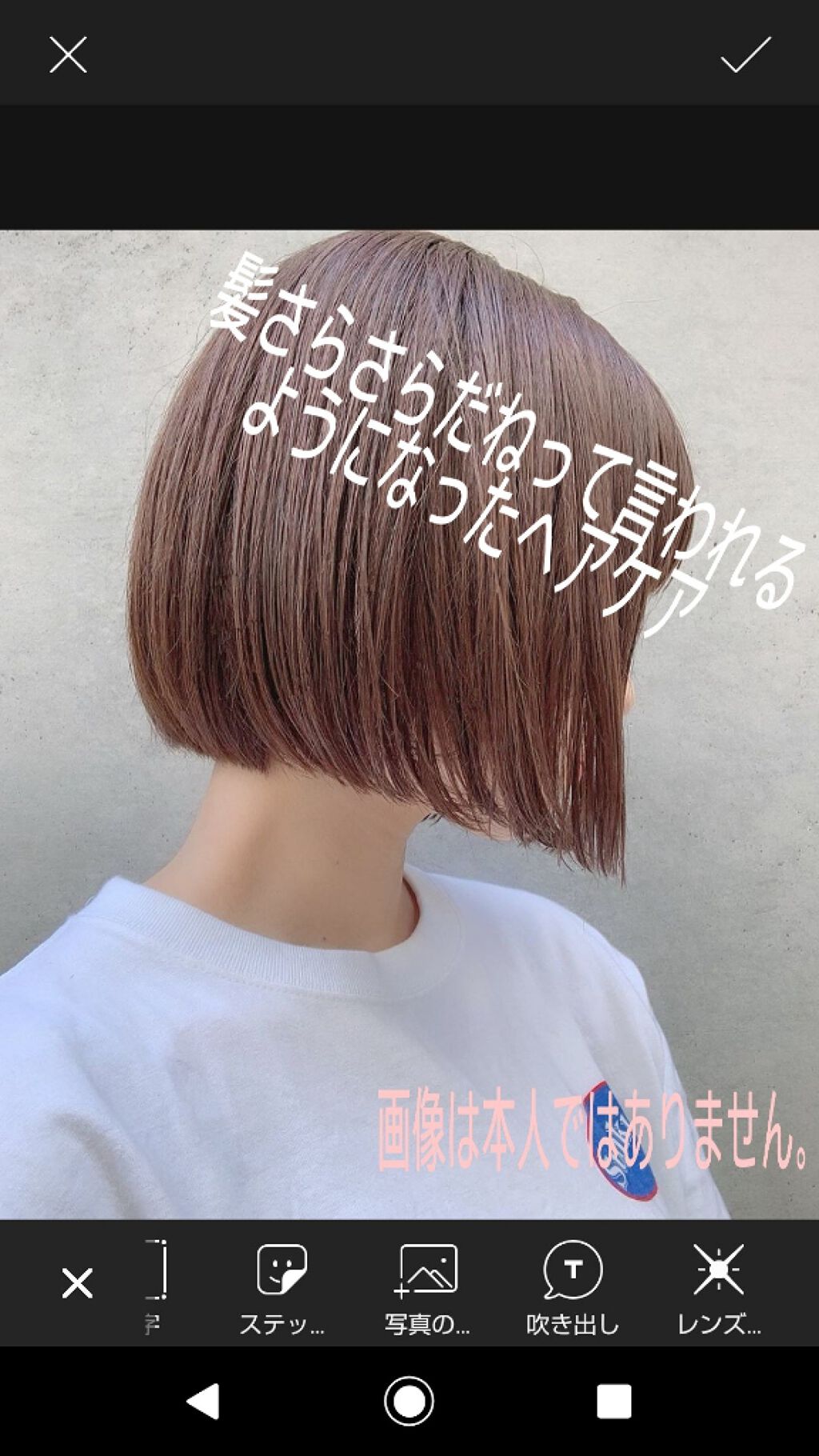 ストレートヘアアイロン/SALONIA/ストレートアイロンを使ったクチコミ（1枚目）